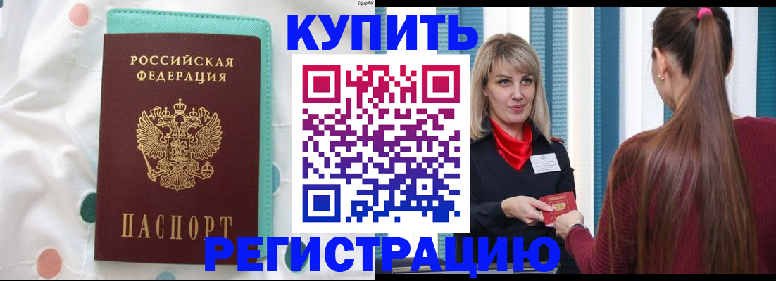 найти адрес прописки в Назарово
